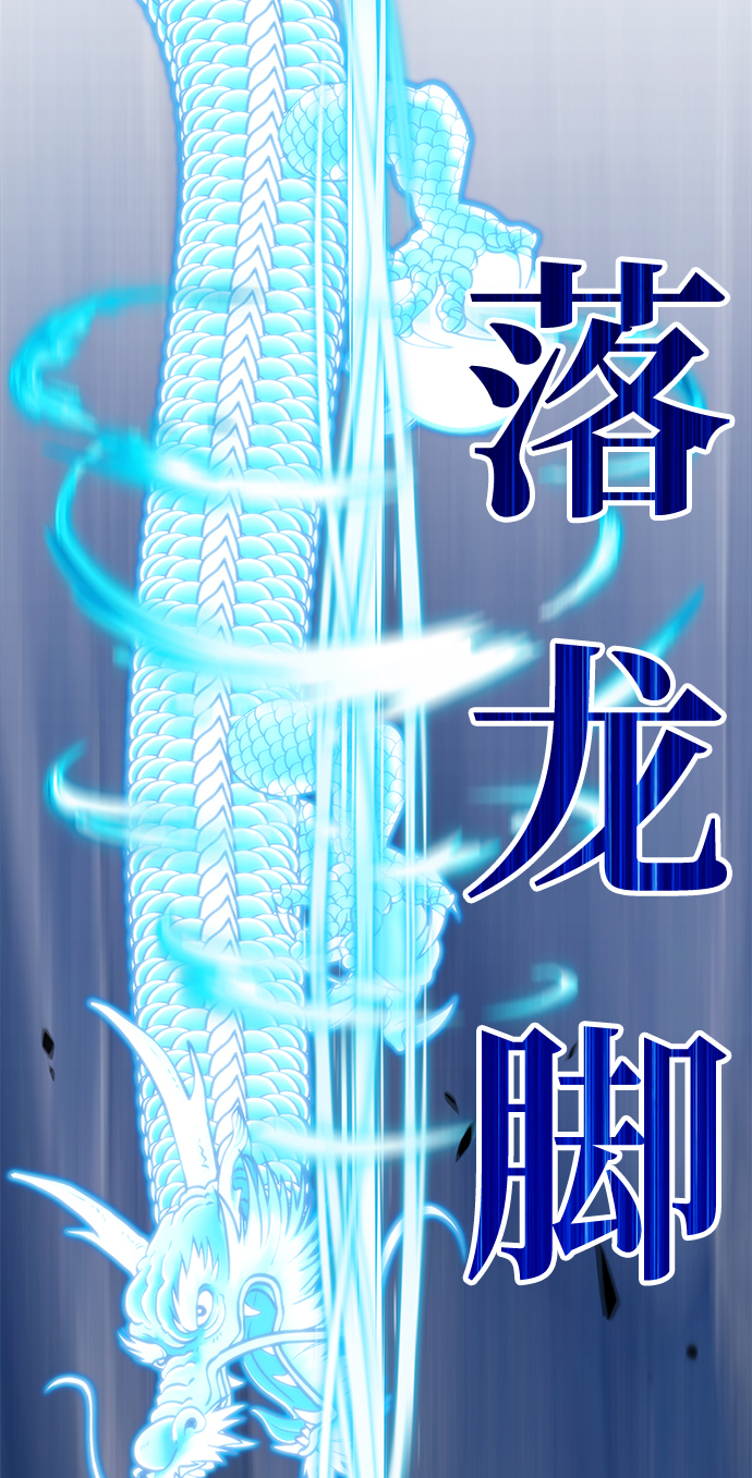 [第38话] 魔王候选人（3）129