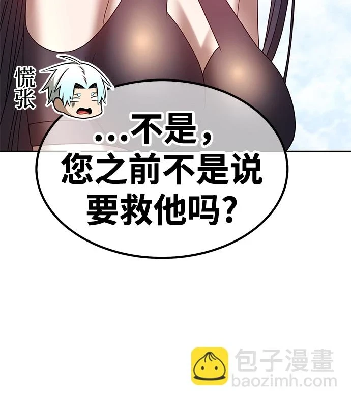 [第49话] 女装大佬（3）33