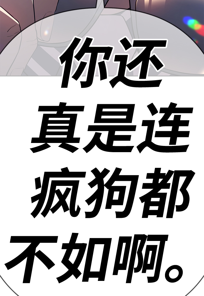 [第25话] 屁屁man（5）239