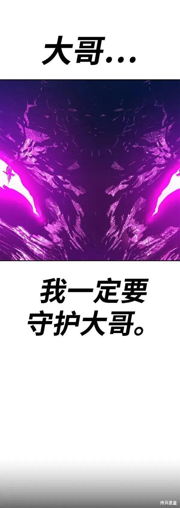第71话266