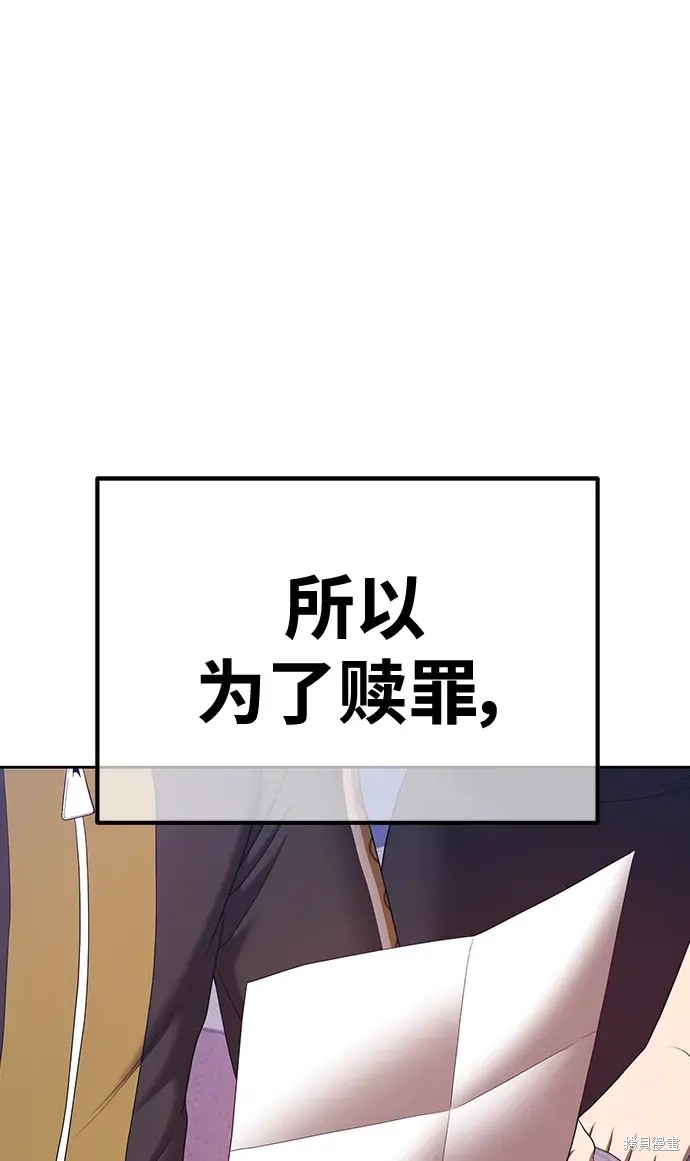 第84话162