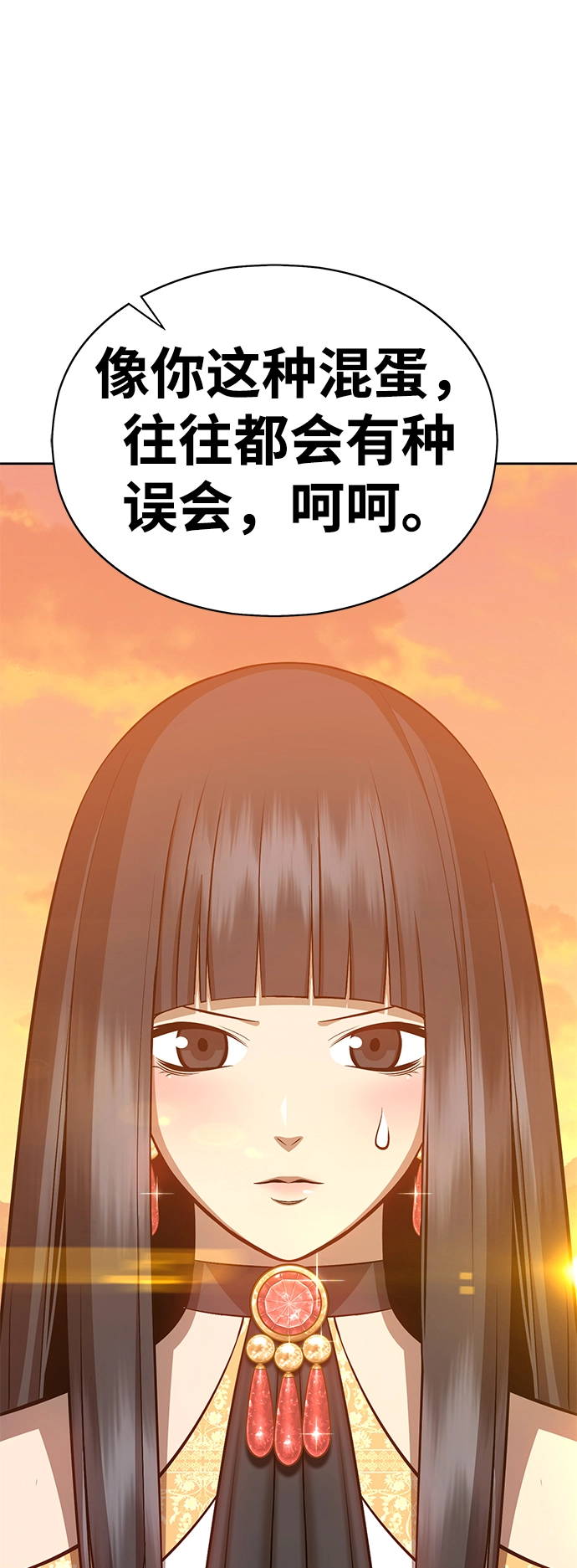 [第4话] 这个游戏有尽头吗？164