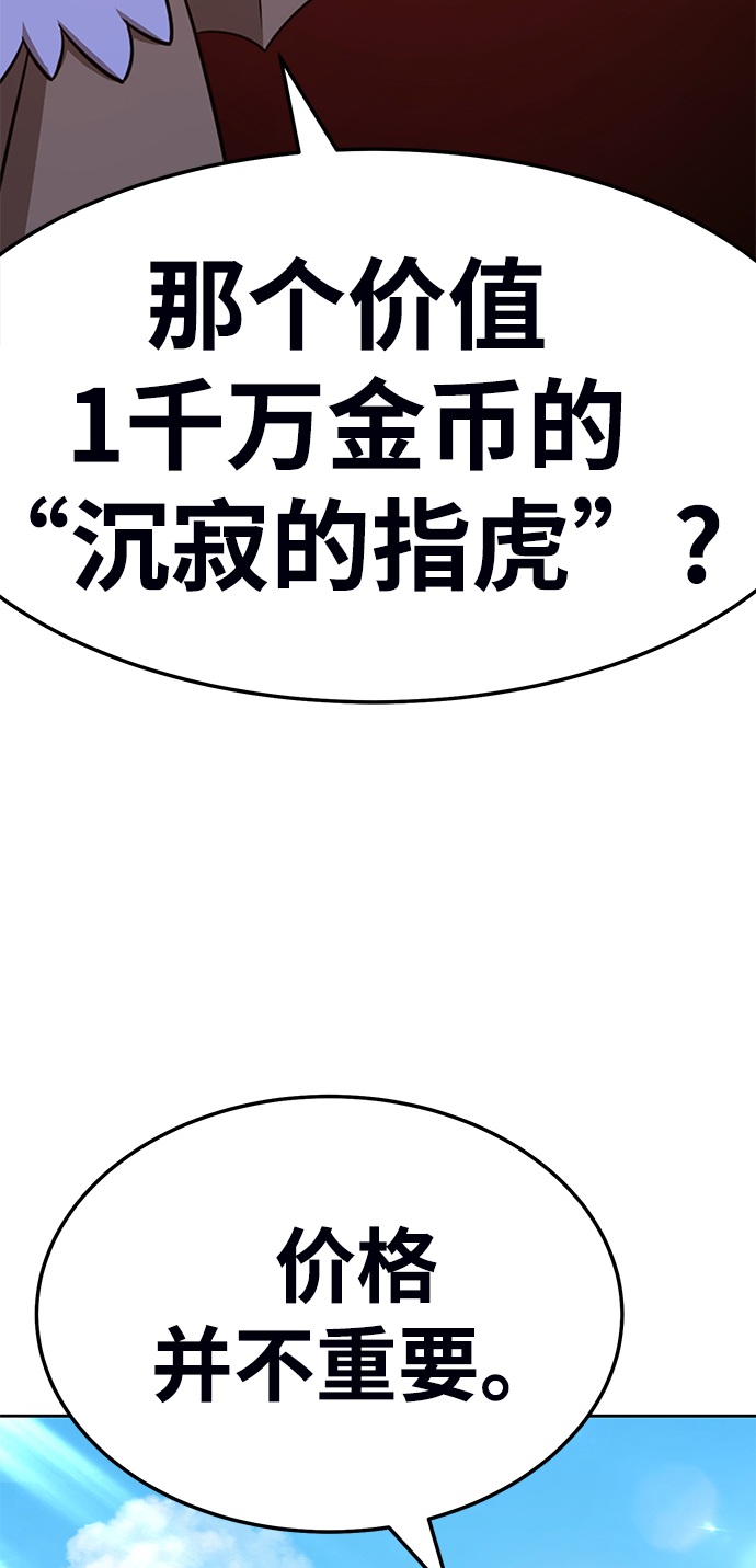 [第19话] ONE LOVE（3）166