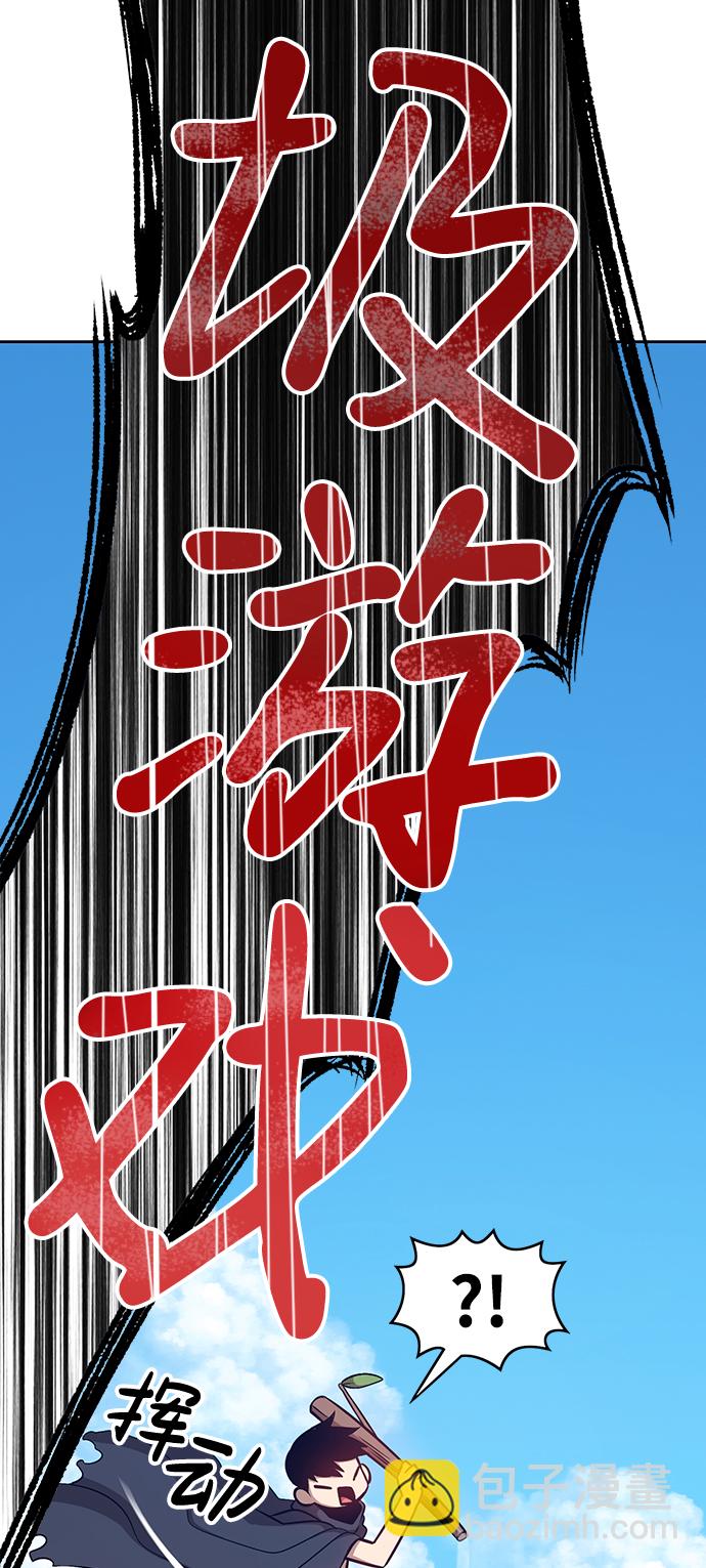 [第5话] 序章261