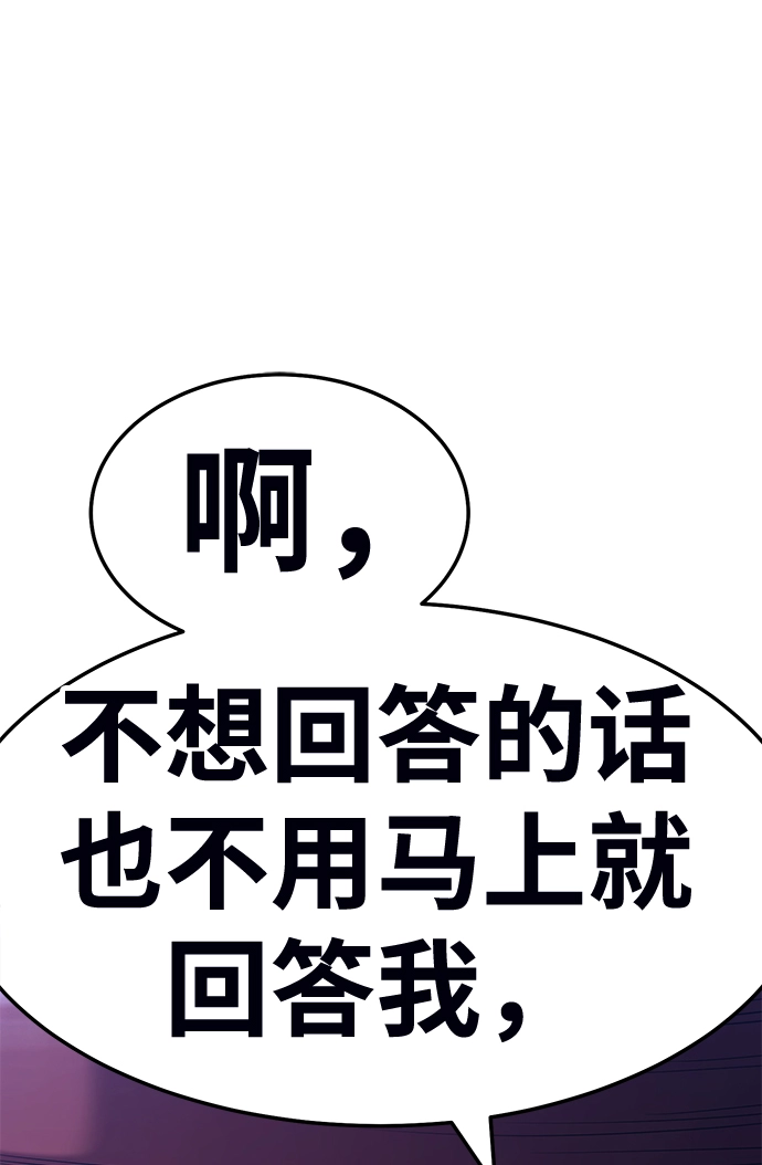 [第23话] 屁屁man（3）27
