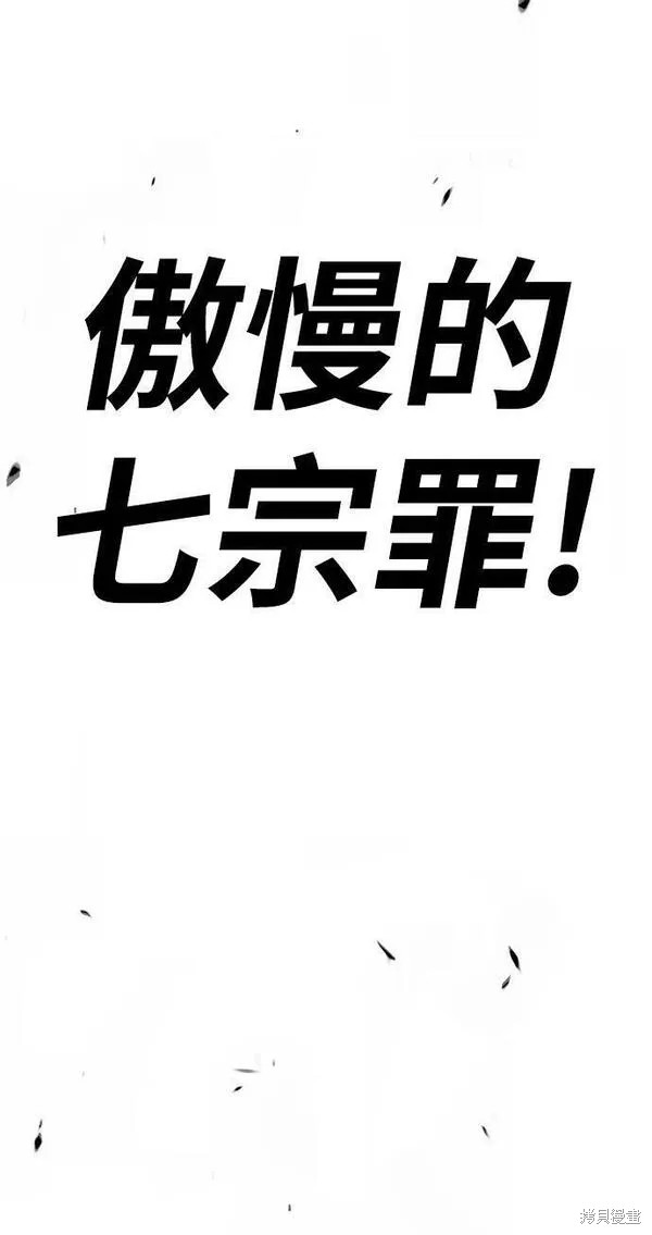 第71话13
