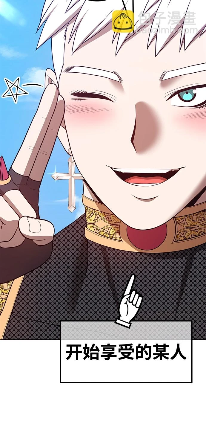 [第48话] 女装大佬（2）223
