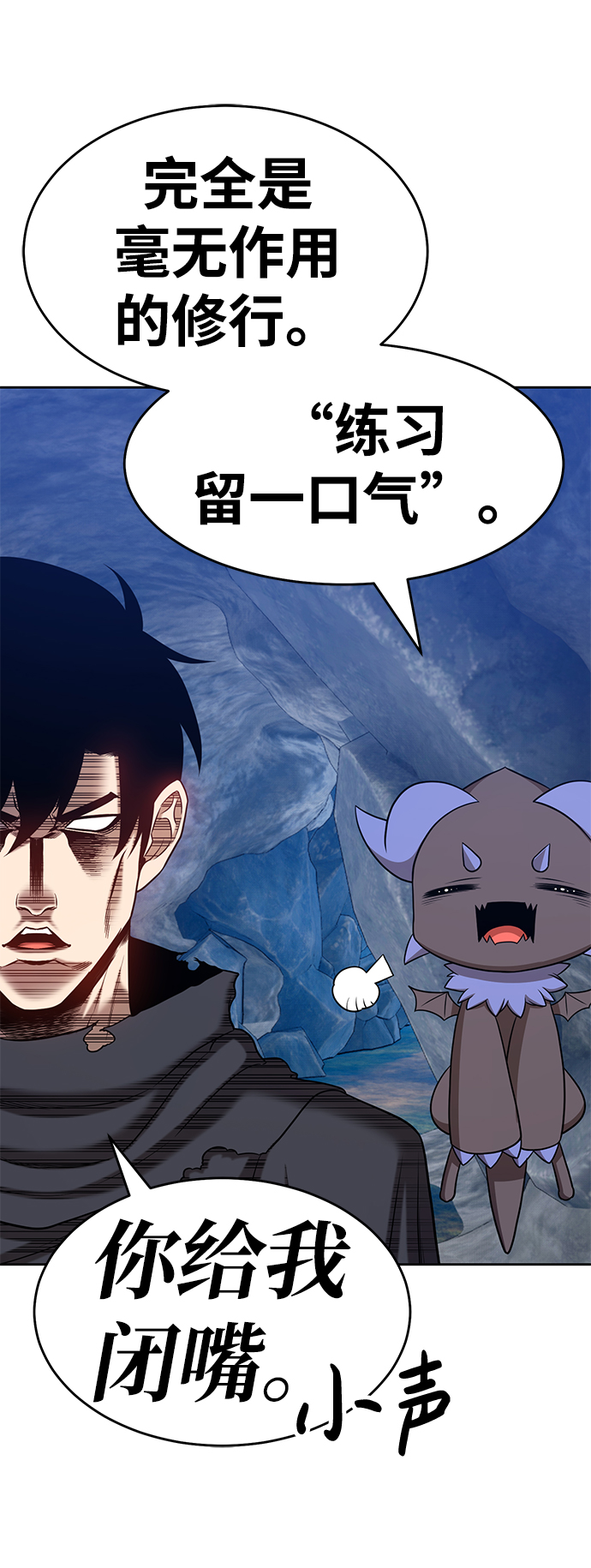 [第7话] 玩天叔的充值档次（1）55
