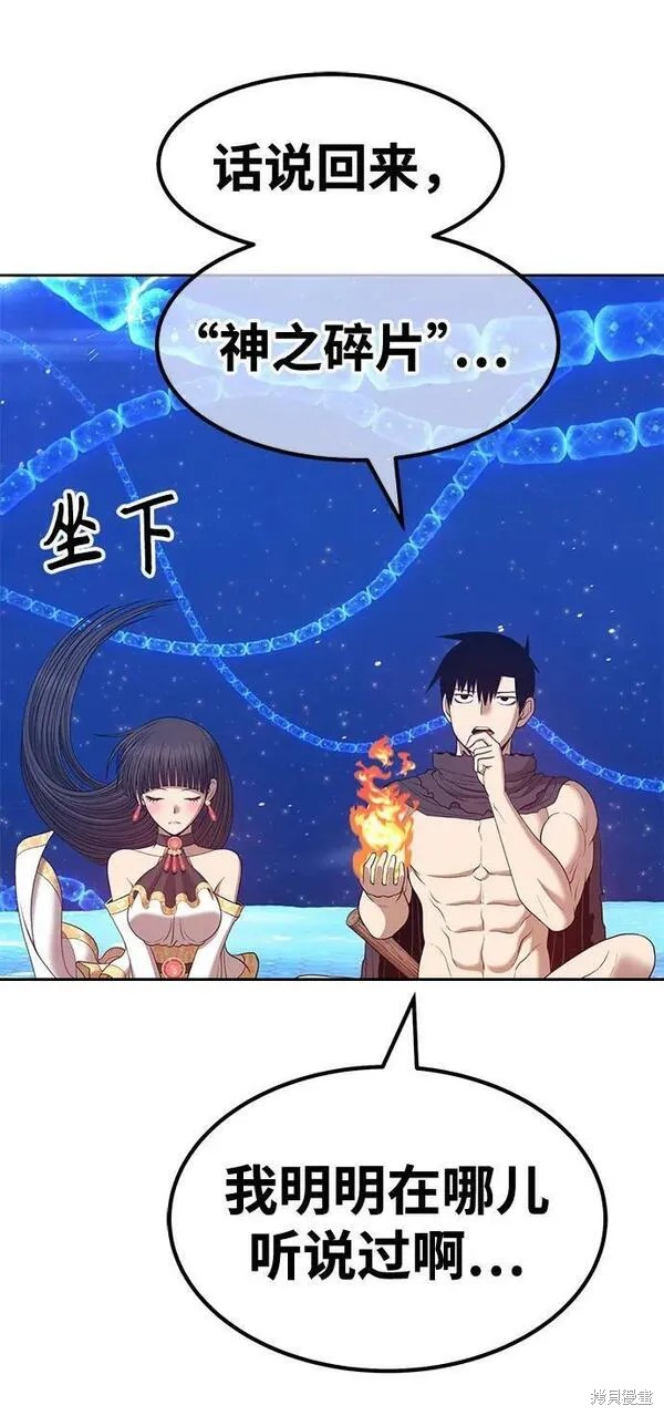 第69话121