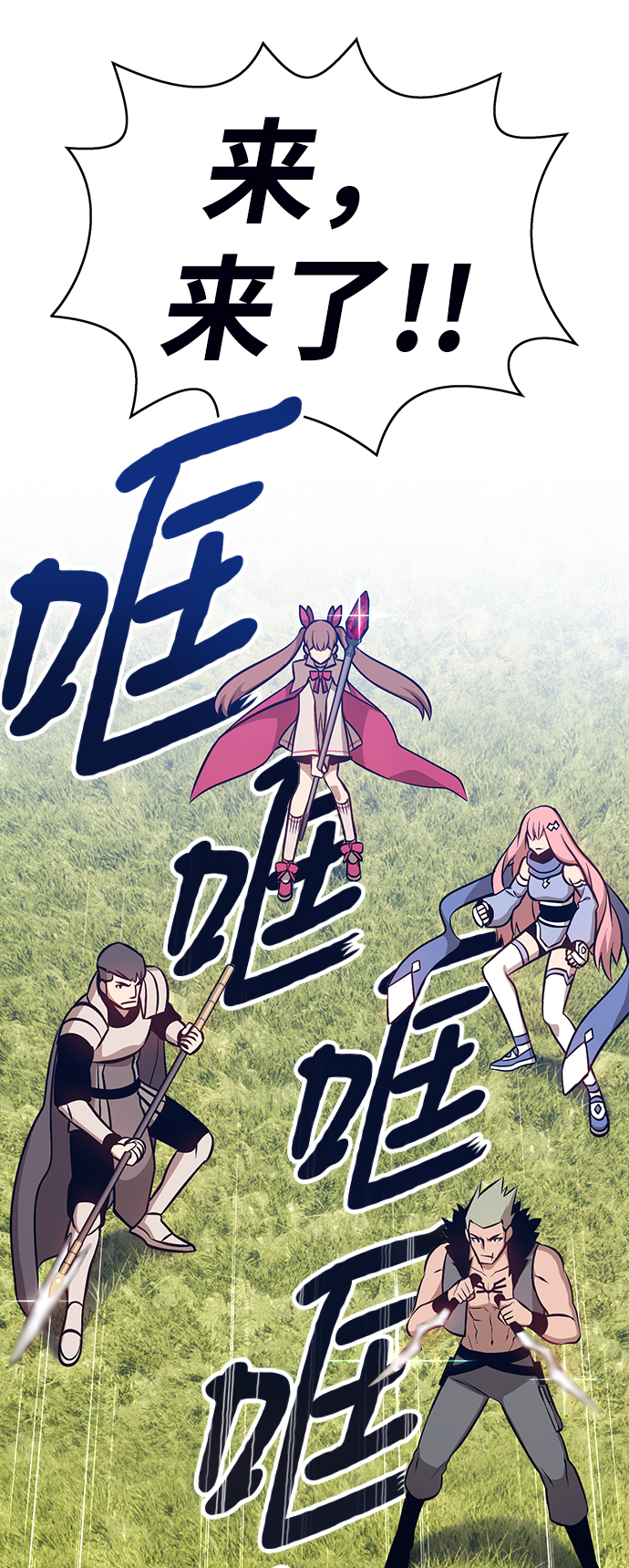 [第5话] 序章150