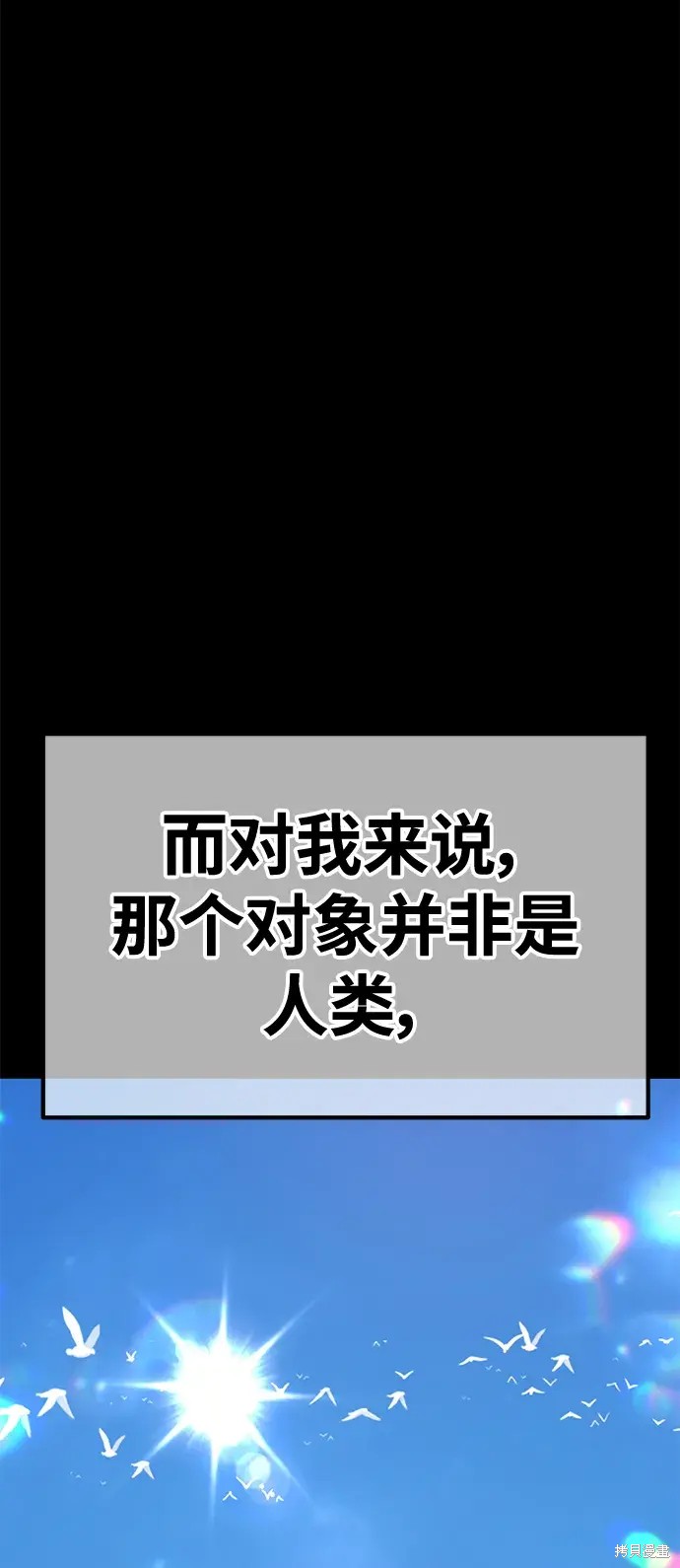 第78话76