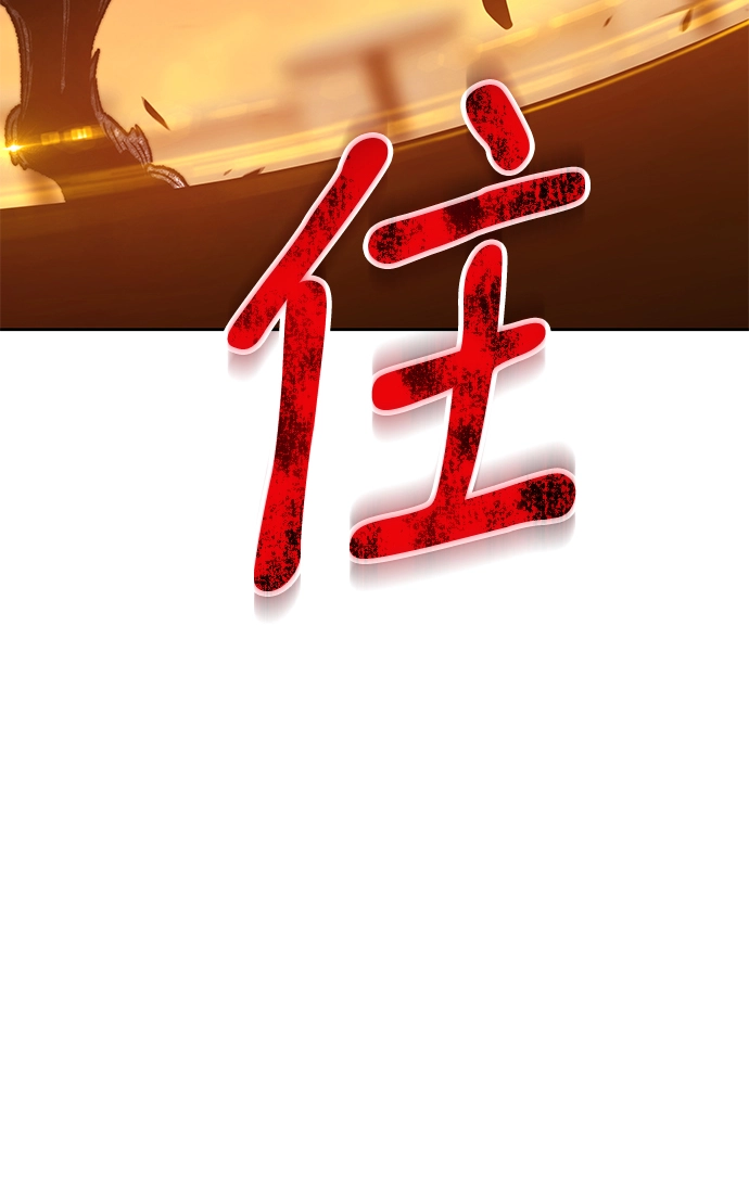 [第37话] 魔王候选人（2）182