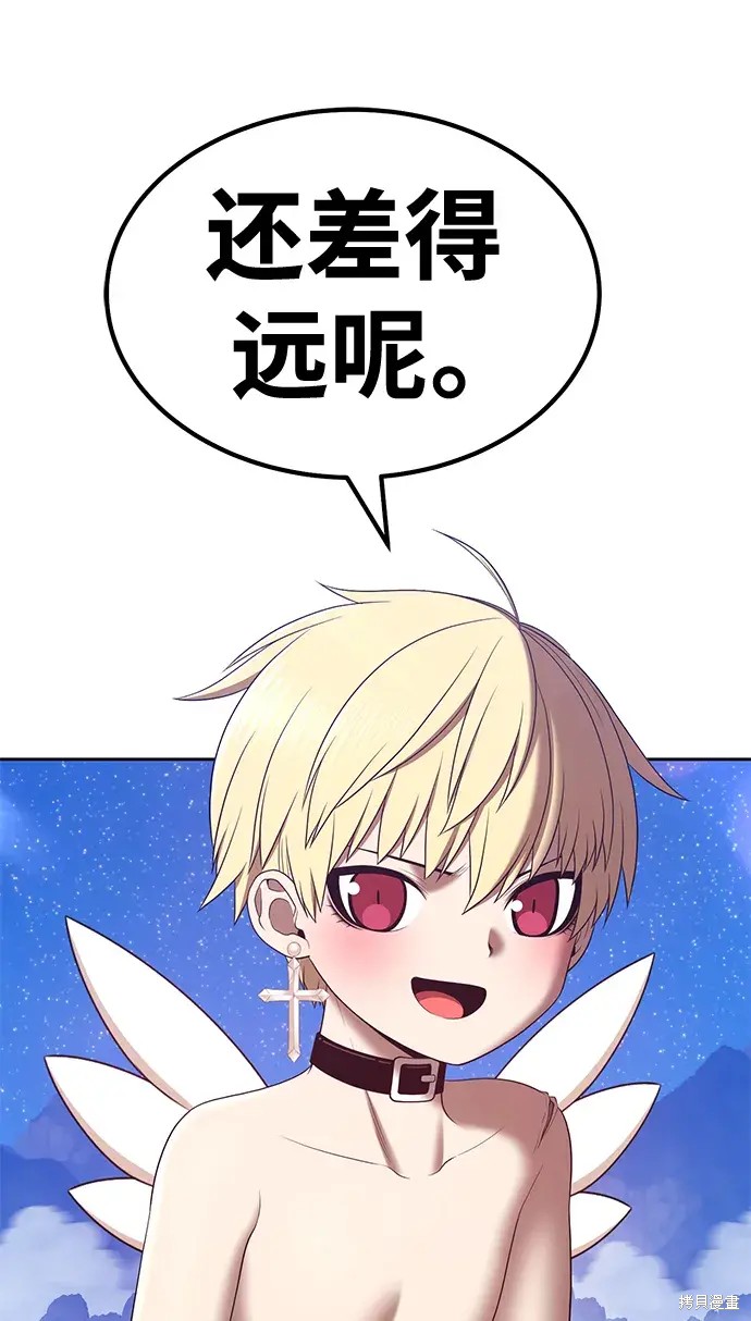 第76话208