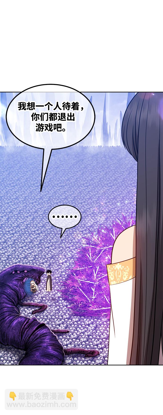 [第41话] 古代兽人（3）140
