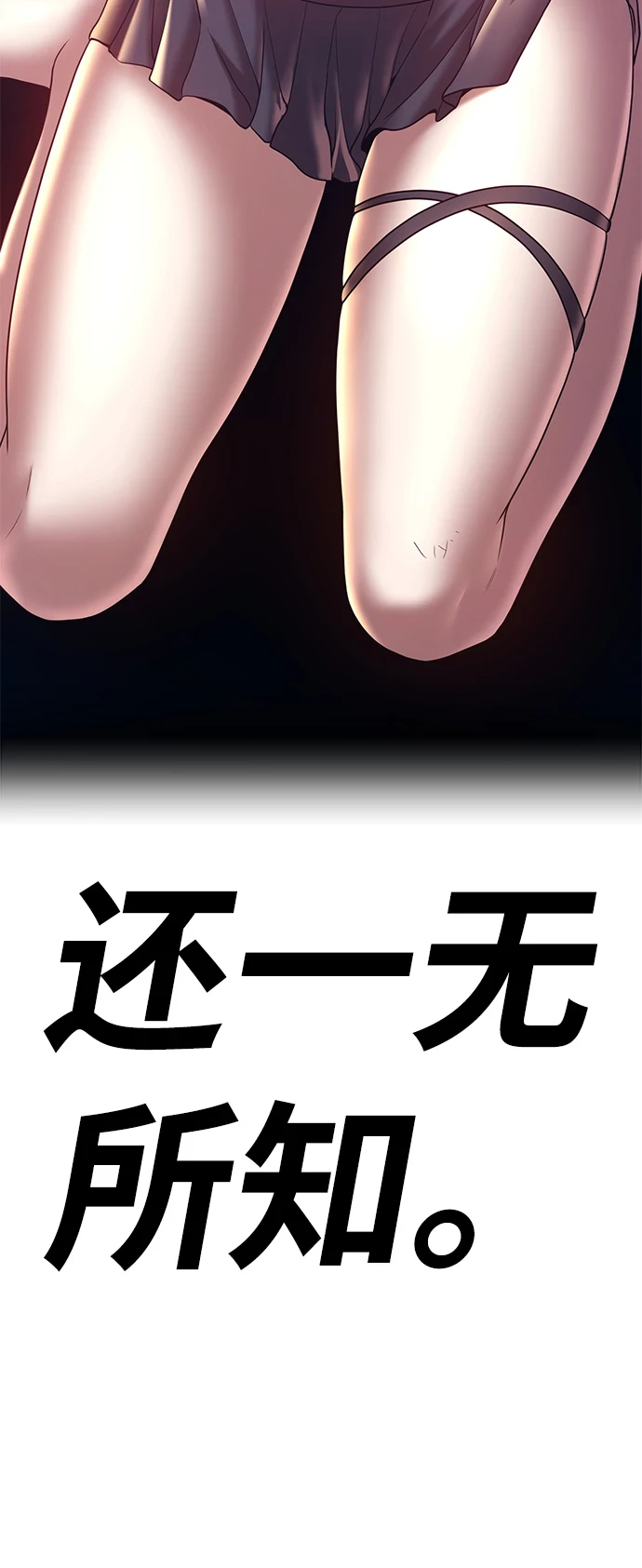 [第48话] 女装大佬（2）18