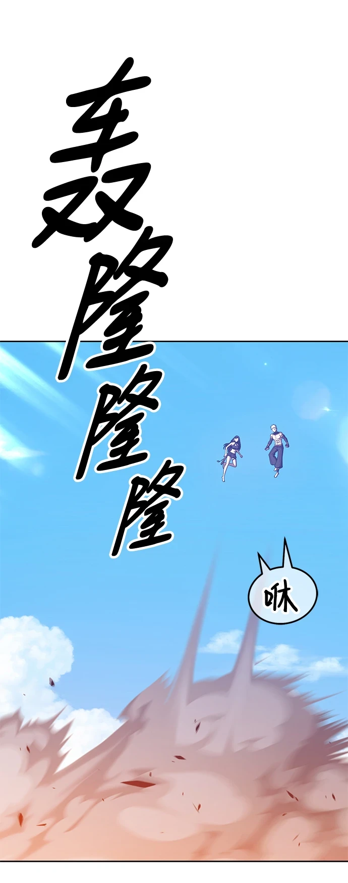 [第48话] 女装大佬（2）148