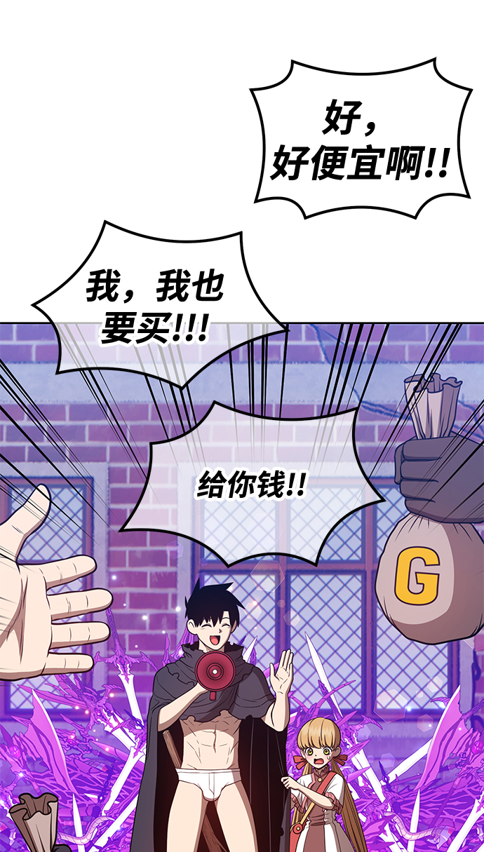 [第41话] 古代兽人（3）25