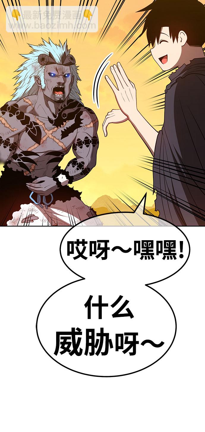 [第45话] 约会（1）94