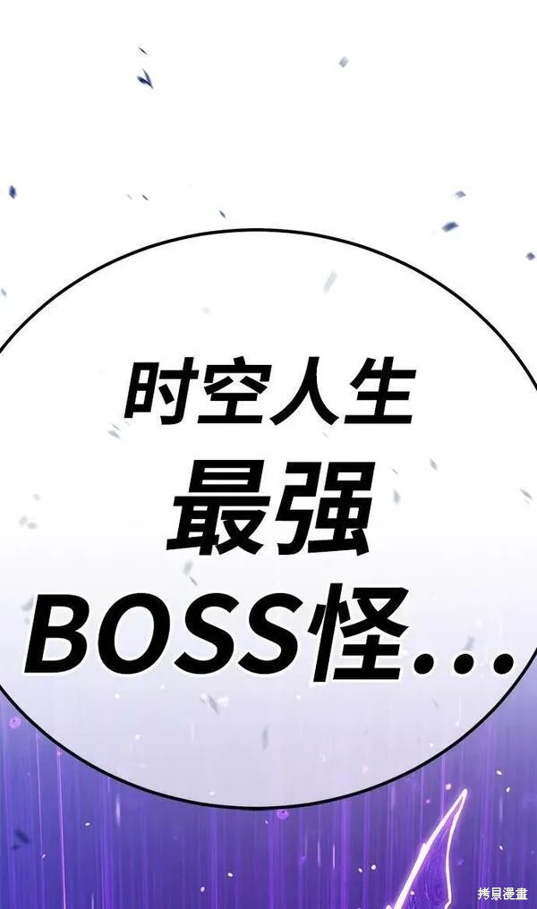 第70话14