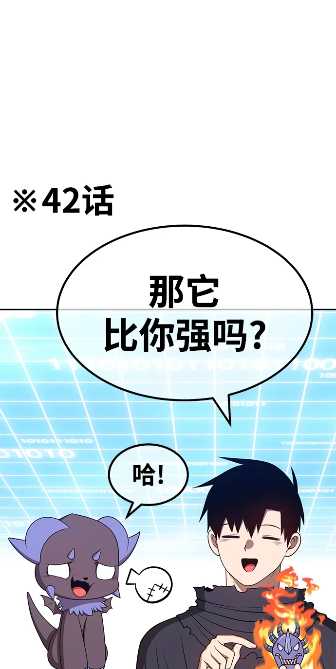 [第50话] 女装大佬（4）452