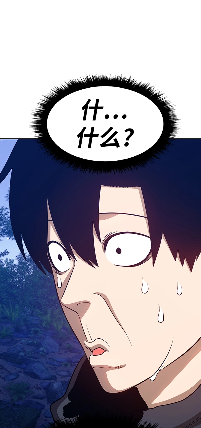 [第10话] 突破满级53