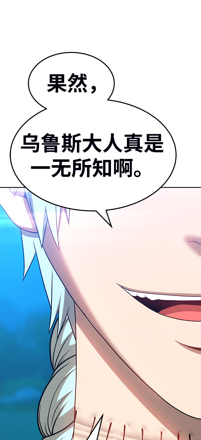[第19话] ONE LOVE（3）132