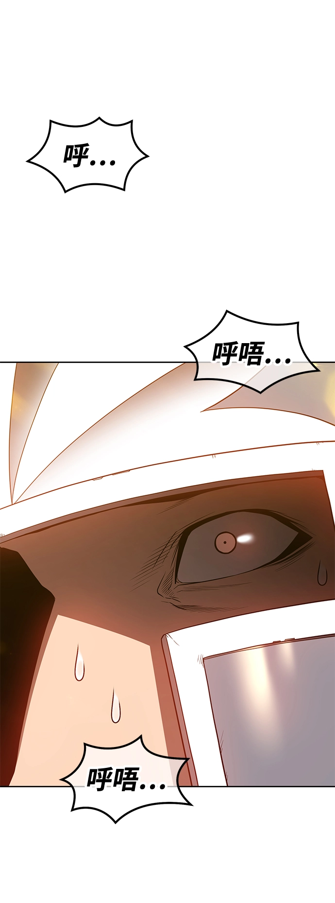 [第41话] 古代兽人（3）183