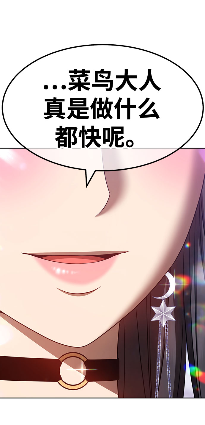 [第45话] 约会（1）185