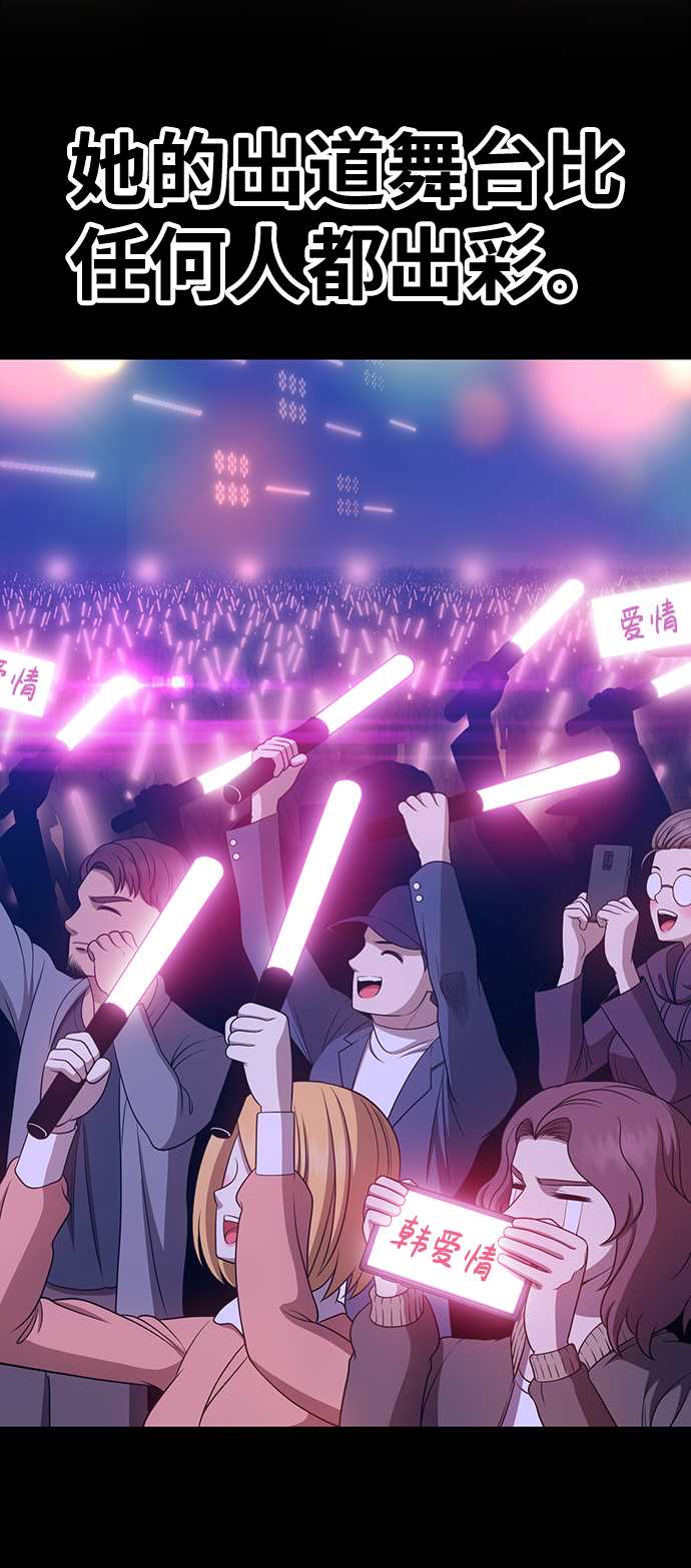 [第17话] ONE LOVE（1）60
