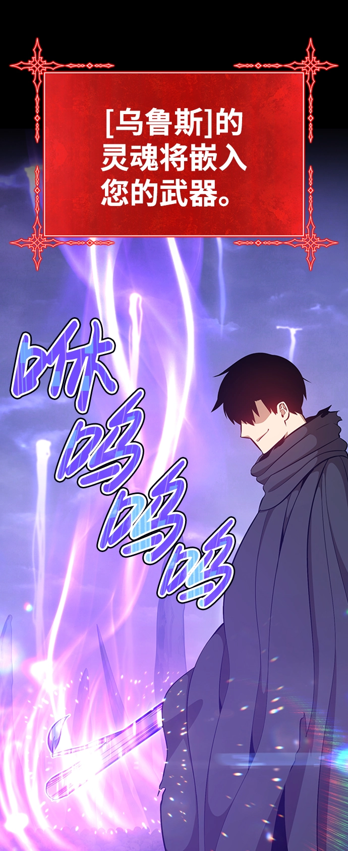 [第2话] 冥界之王，双头龙乌鲁斯147