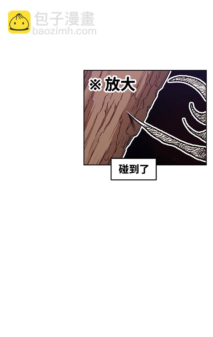 [第7话] 玩天叔的充值档次（1）86