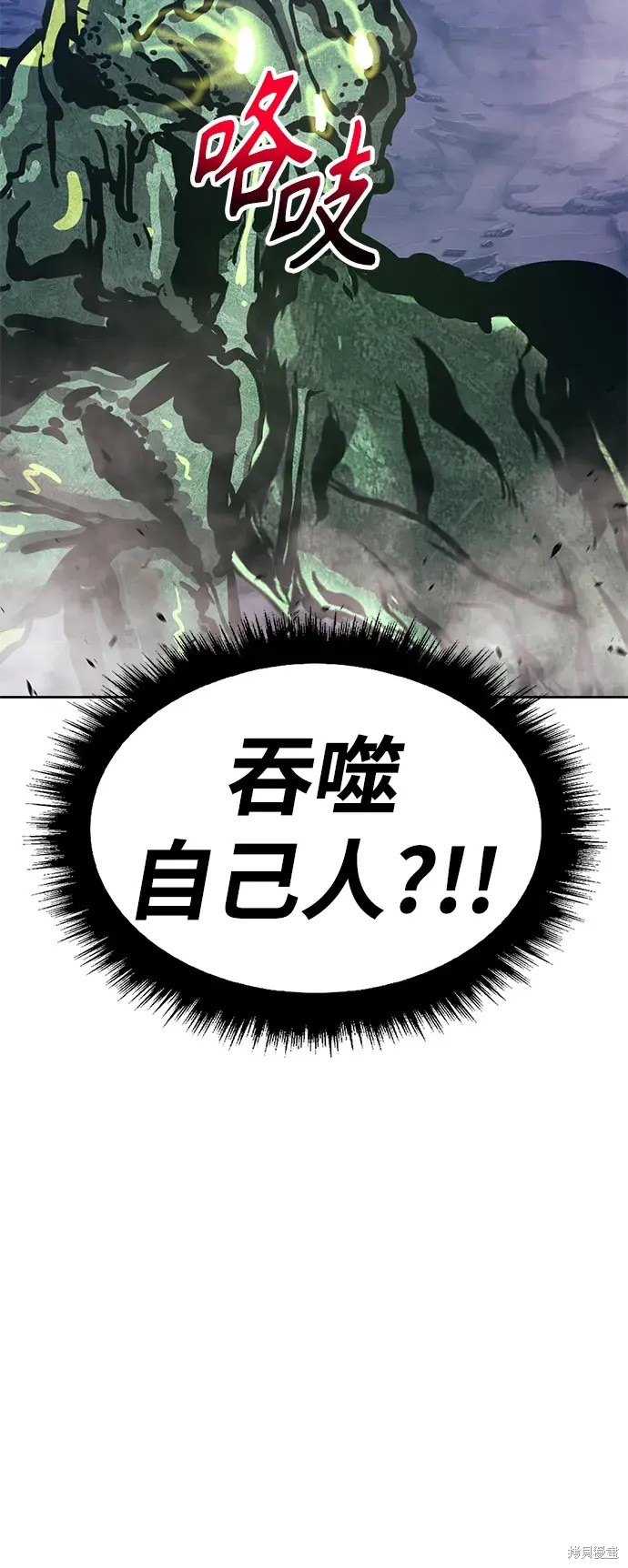 第76话120