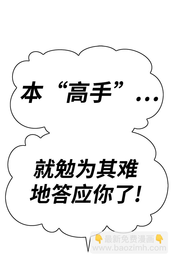 [第6话] 你的爱情“LOVE”116