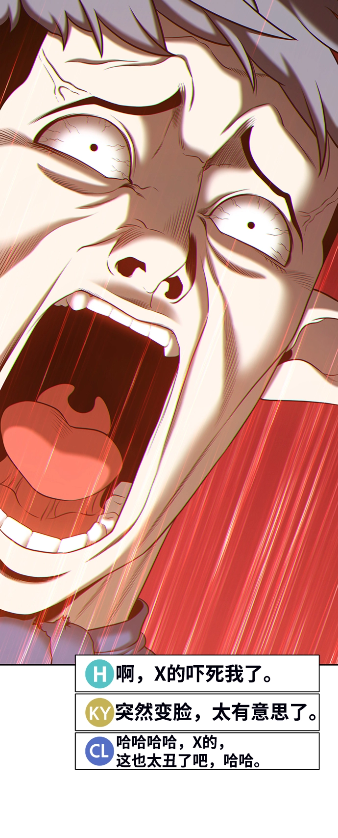 [第15话] 角色删除（3）29
