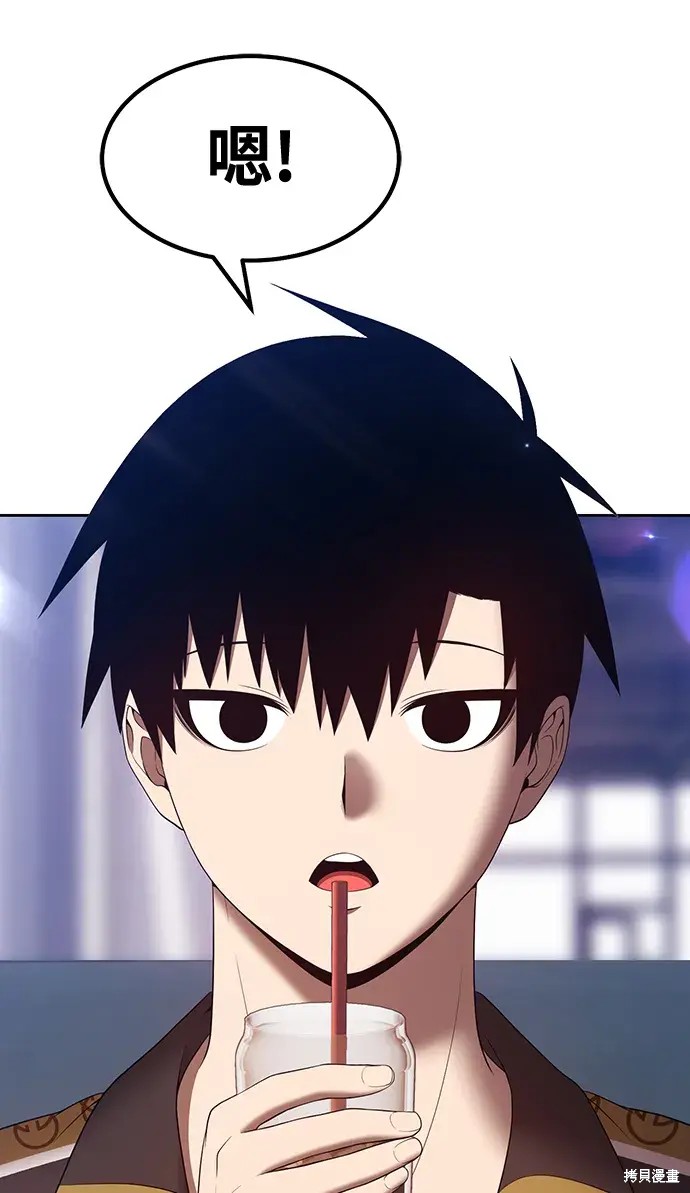 第84话51