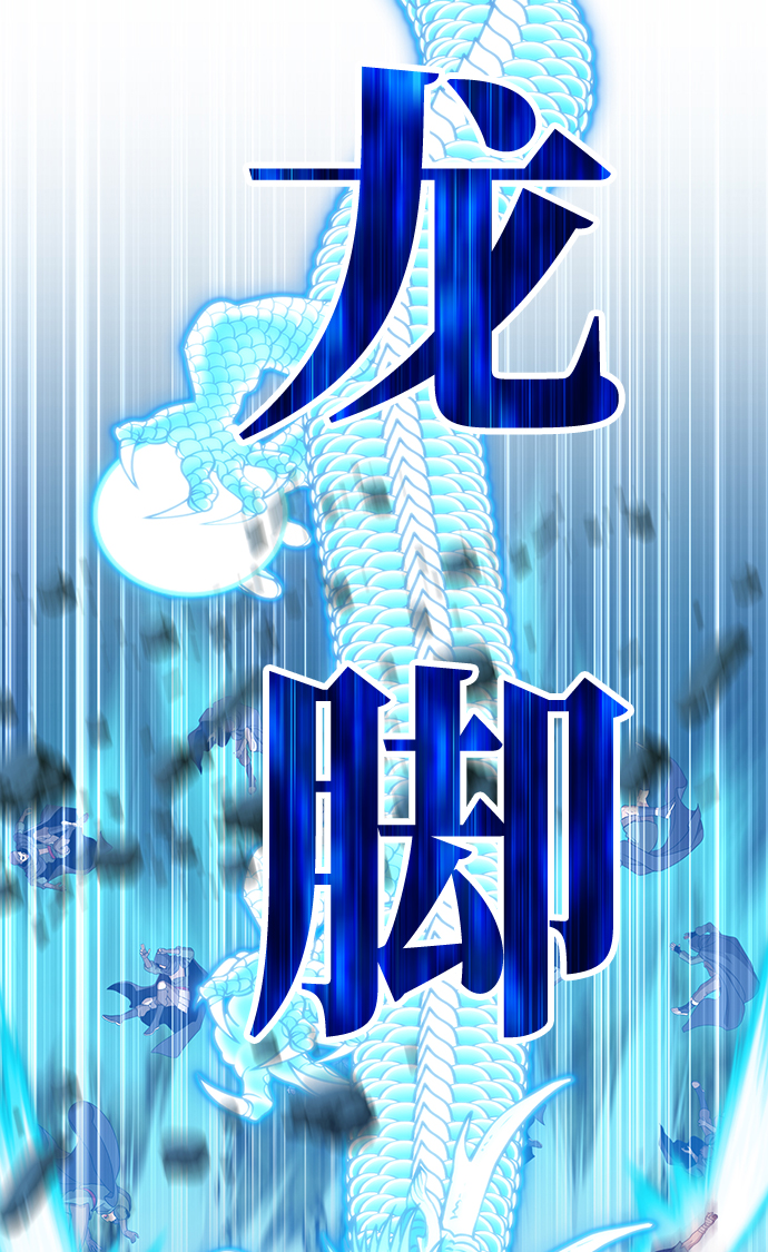 [第7话] 玩天叔的充值档次（1）135