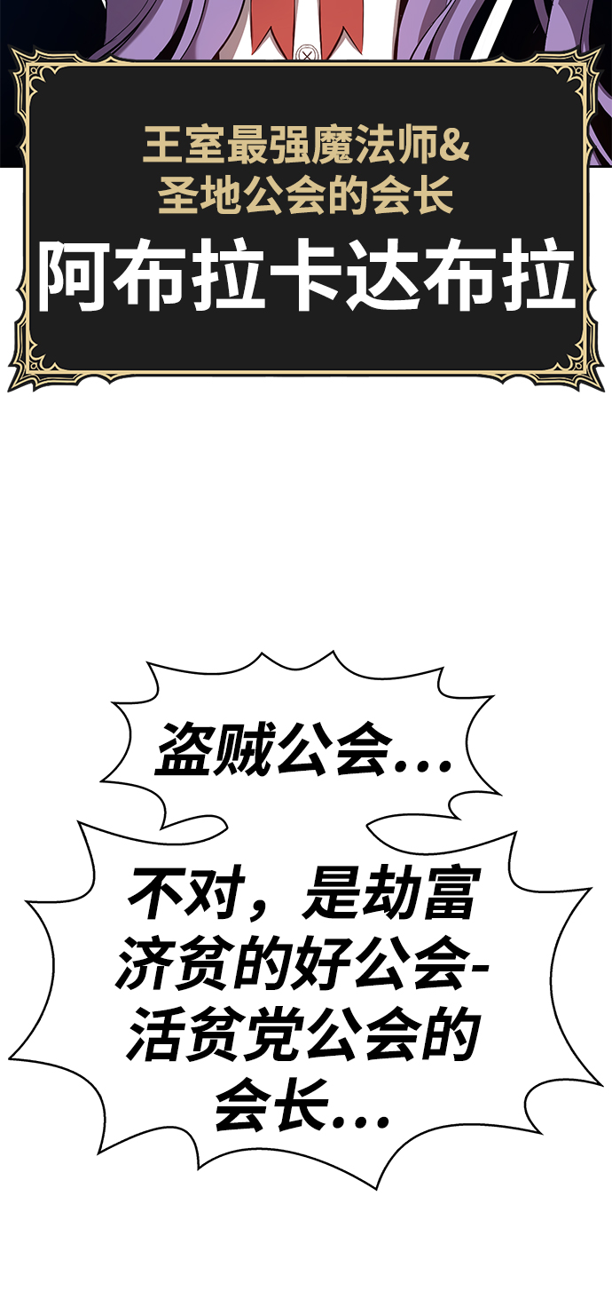 [第2话] 冥界之王，双头龙乌鲁斯194