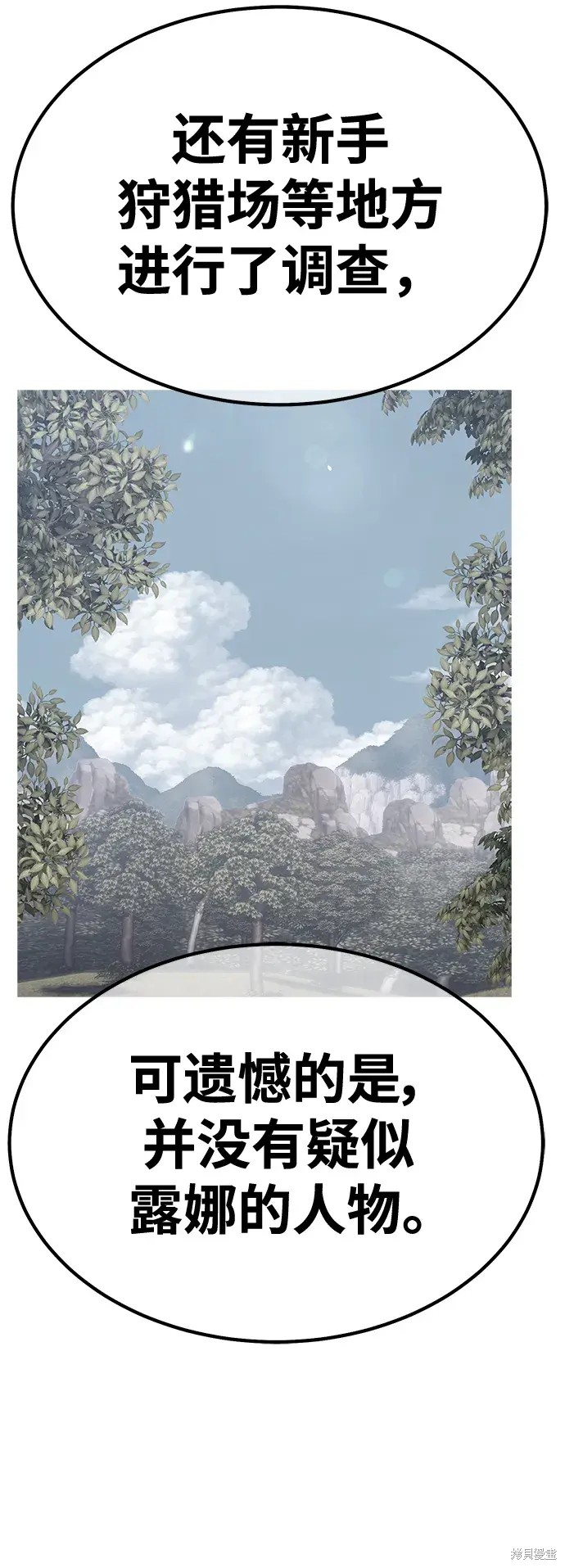 第84话65