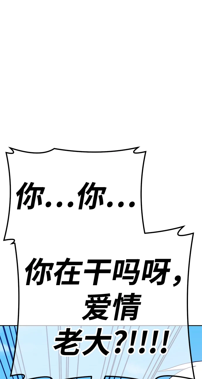 [第48话] 女装大佬（2）220