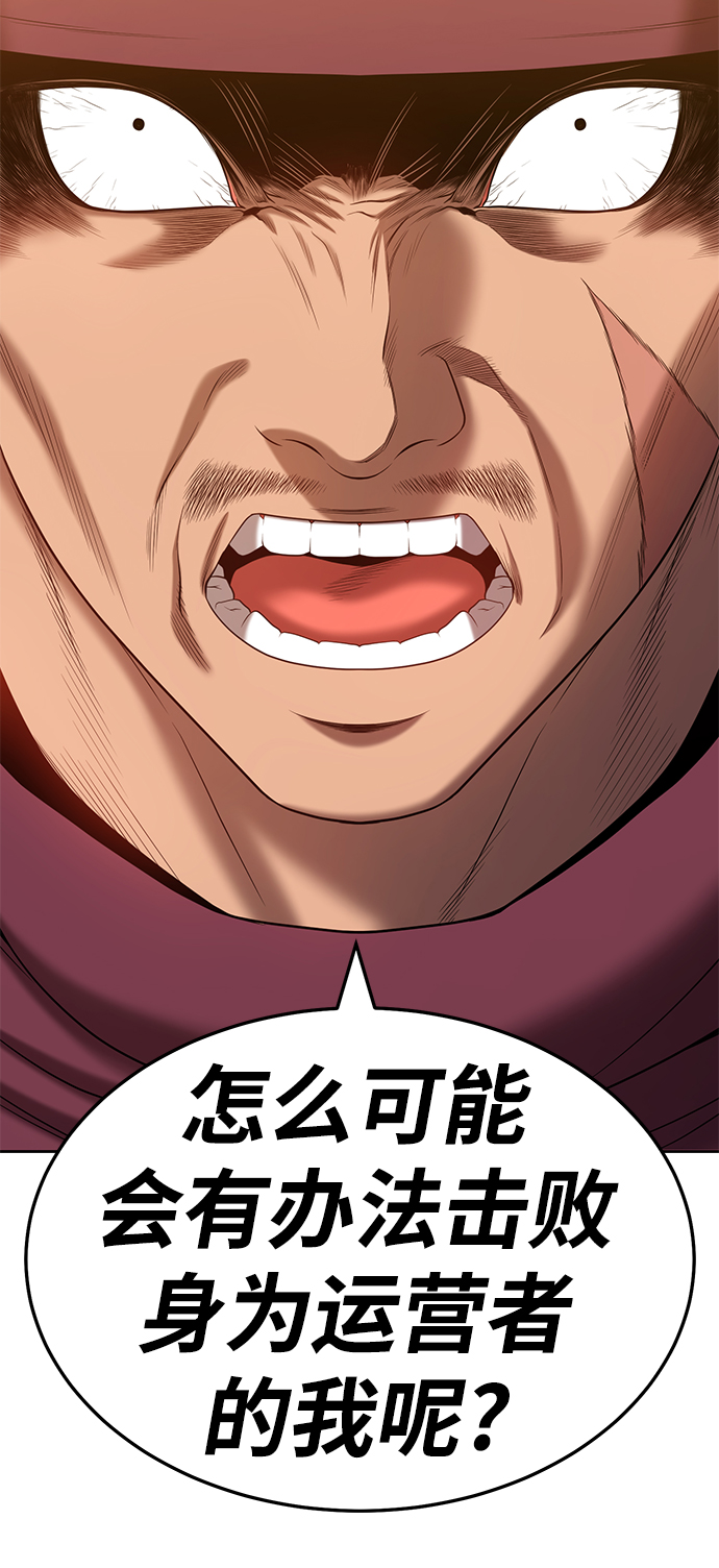[第25话] 屁屁man（5）134