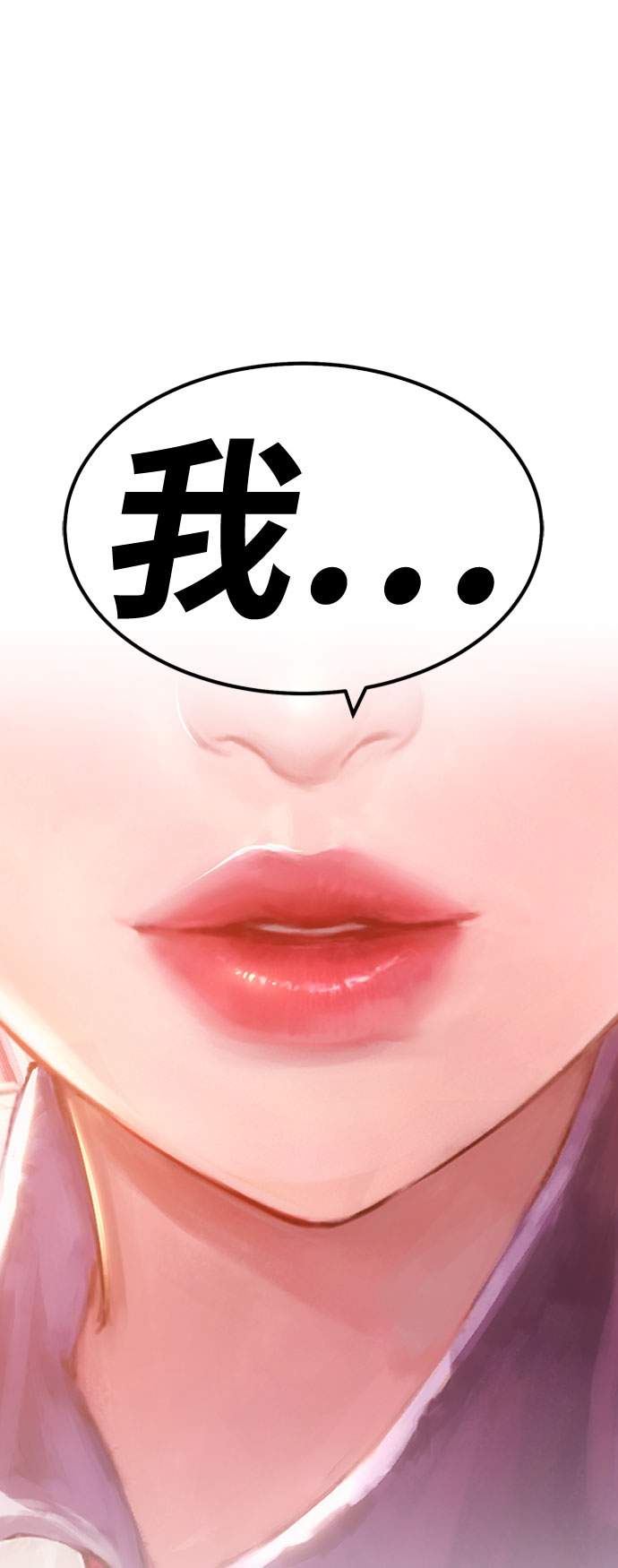 [第46话] 约会（2）217