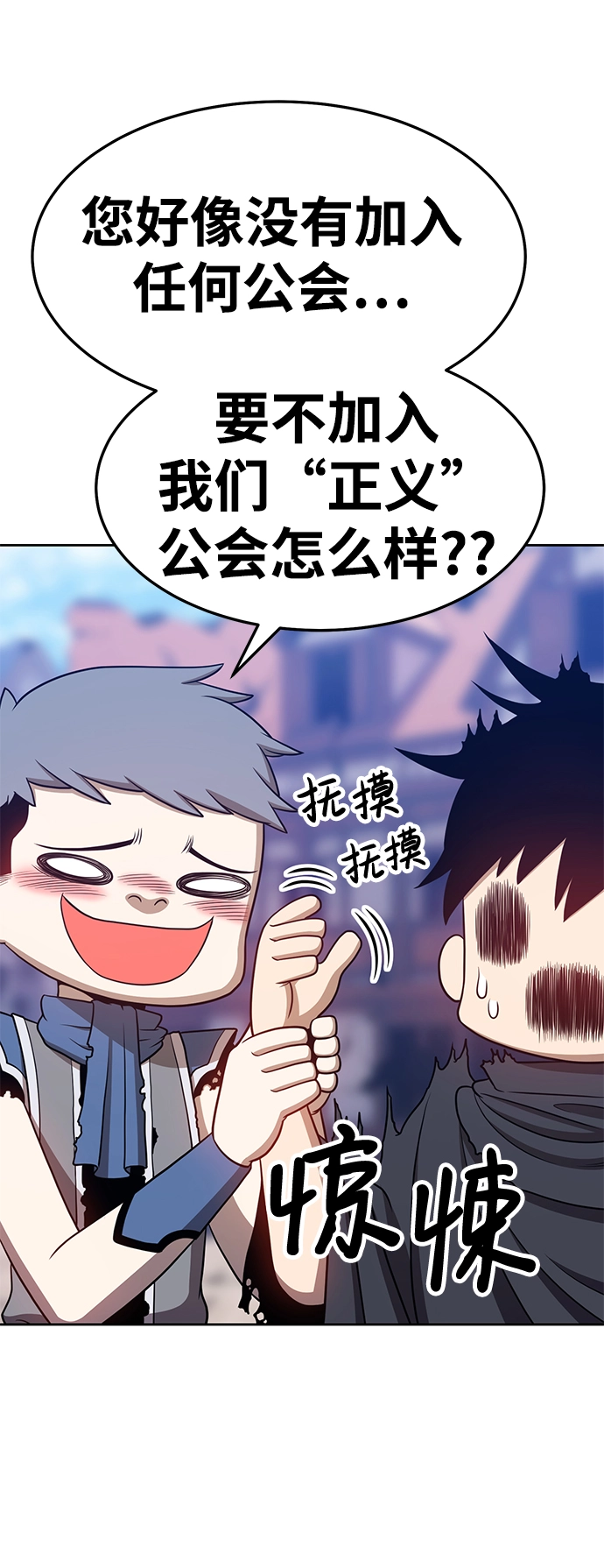 [第16话] 角色删除（4）137