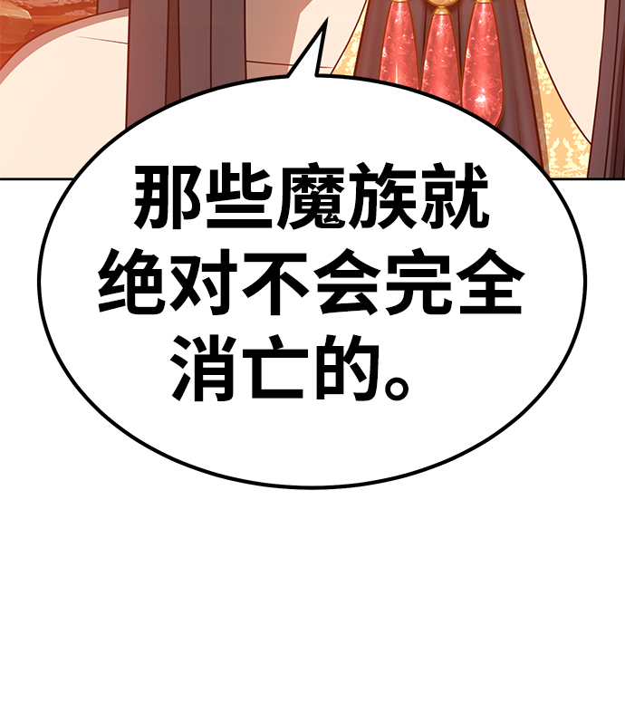 [第31话] 勇士约菲（4）39
