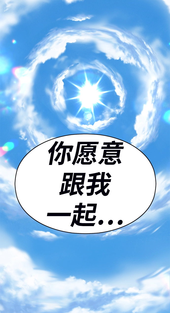 [第6话] 你的爱情“LOVE”22