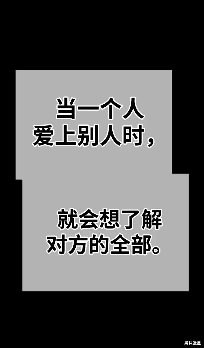 第78话75