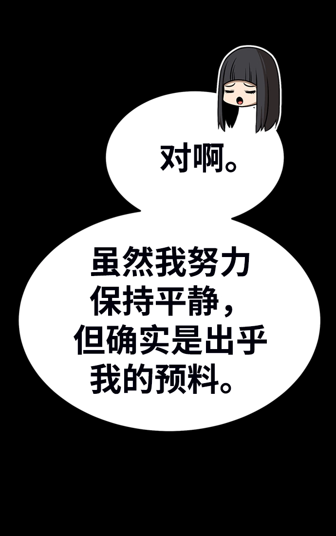 [第19话] ONE LOVE（3）198