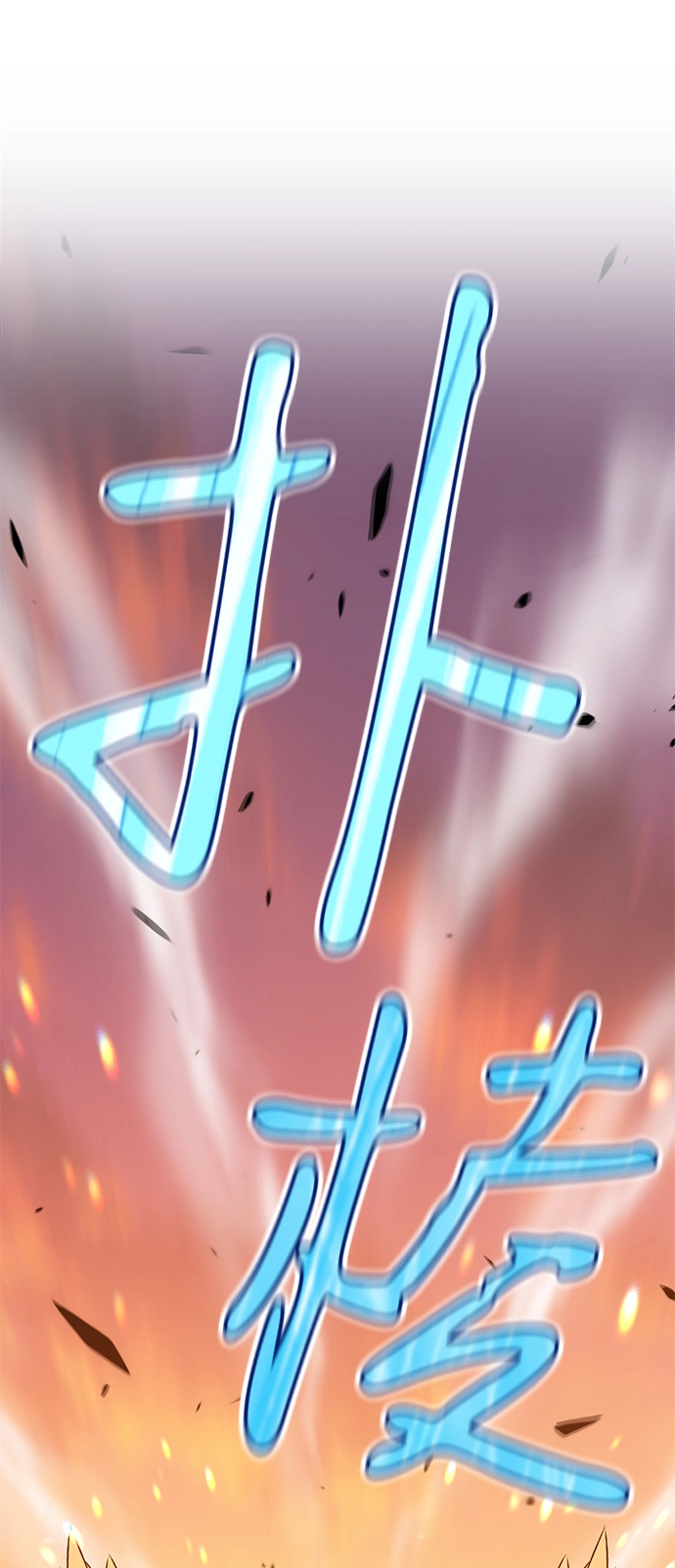 [第4话] 这个游戏有尽头吗？106