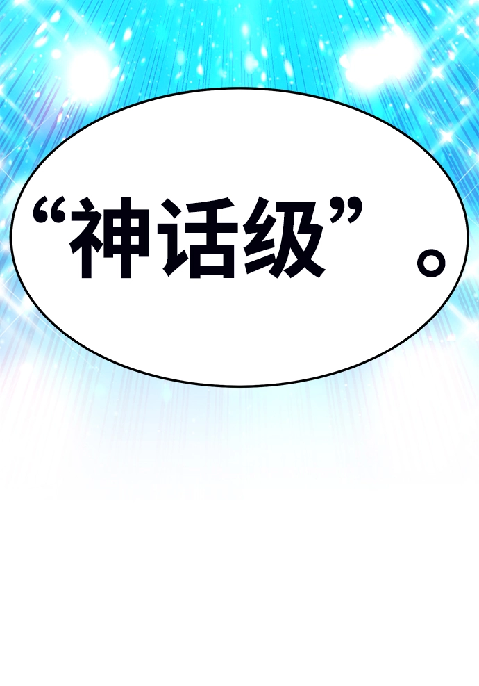 [第19话] ONE LOVE（3）173