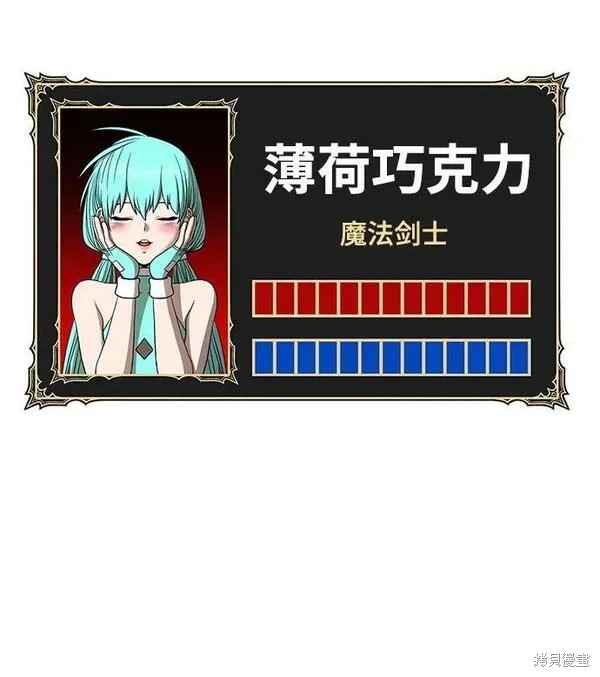 第68话5
