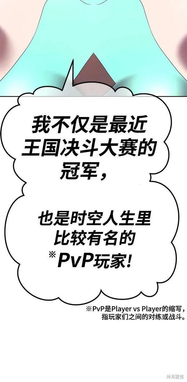 第68话7